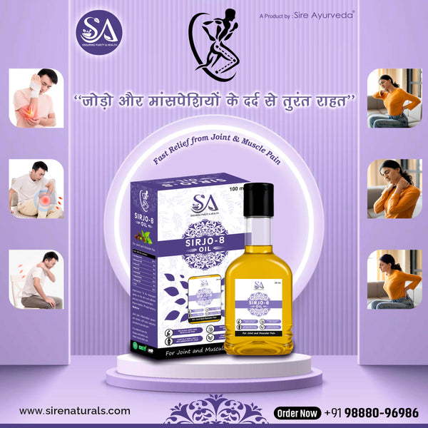 Sire ayurveda® Sirjo-8 Oil