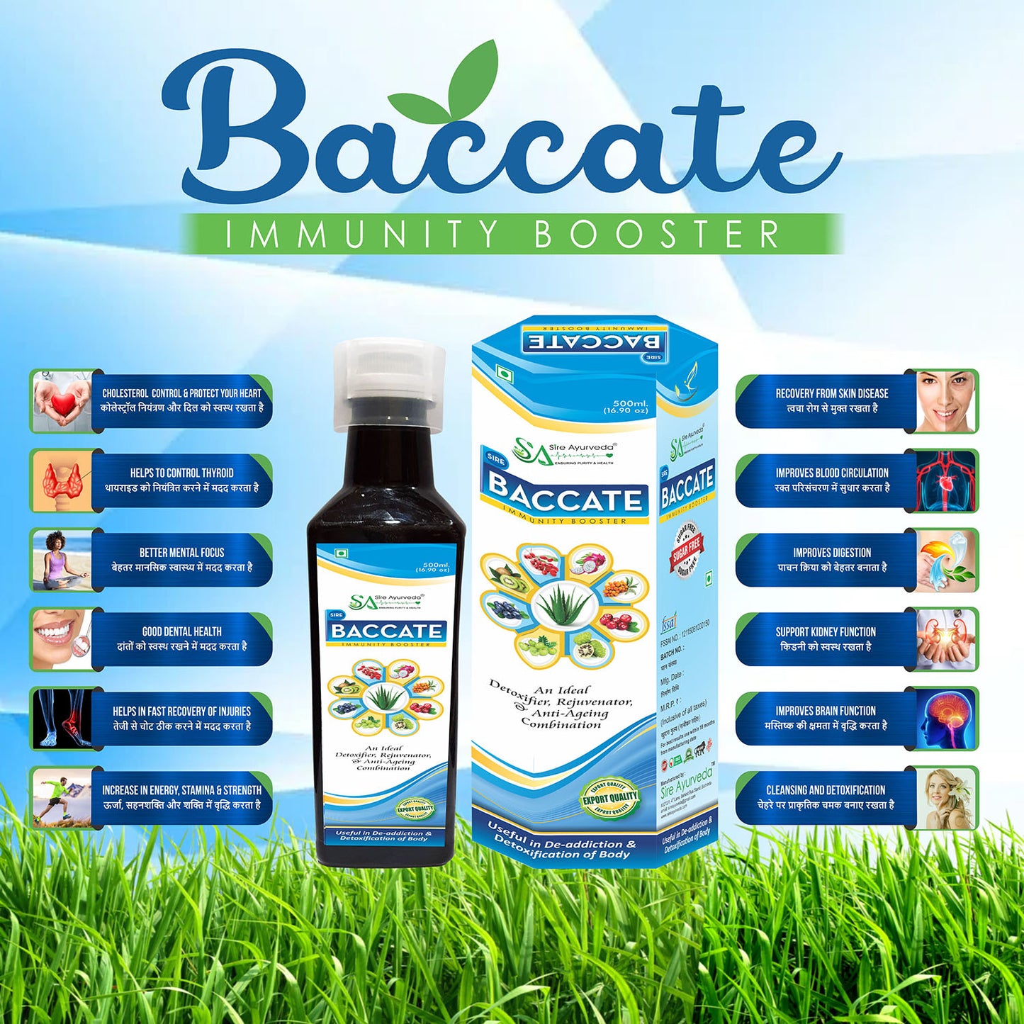 Baccate(Good For Body Detoxifier, Immunity Booster, Joint Pain Relief Restful Sleep)