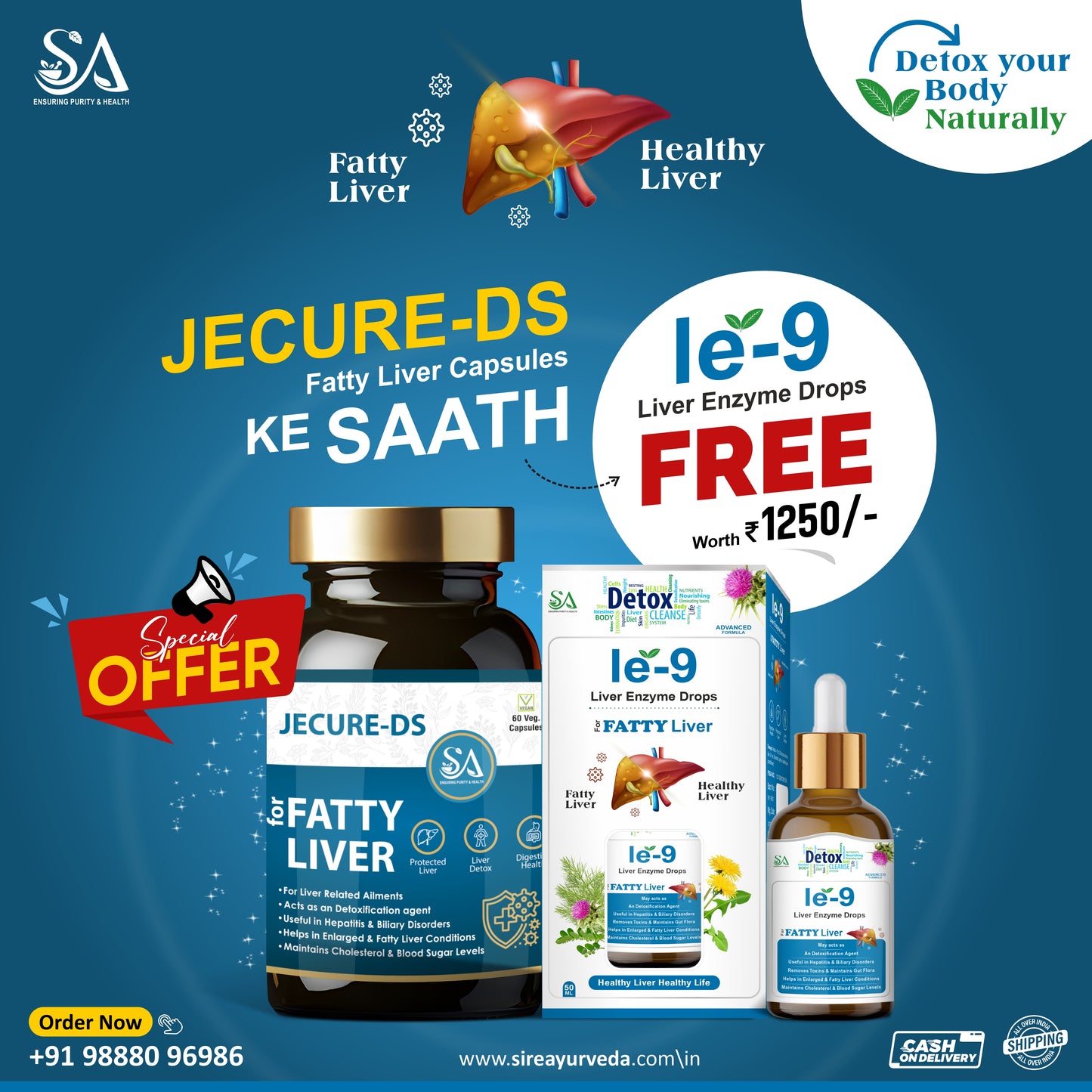 Sire® JECURE-DS Capsules