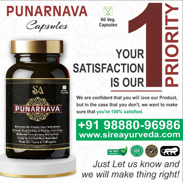 PUNARNAVA(Punarnava Capsules, With Goodness of Natural Punarnava Extract known for Good Gut Health & for Healthy Appetite, Helps for Heart and Urinary Health – 60 Veg capsules)