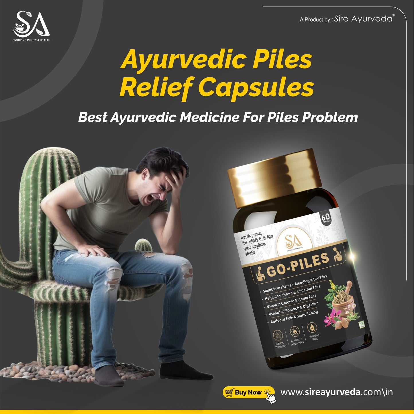 Sire® GO-PILES Capsules