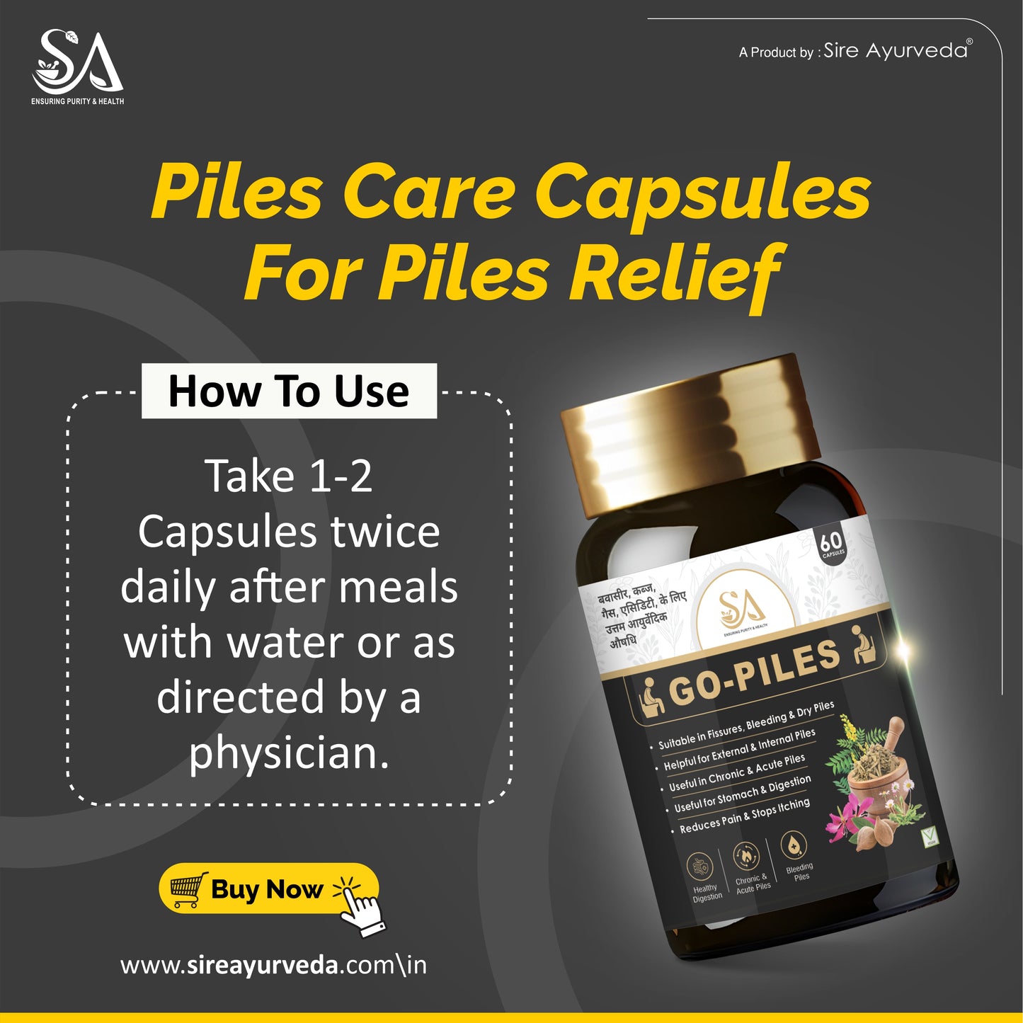 Sire® GO-PILES Capsules
