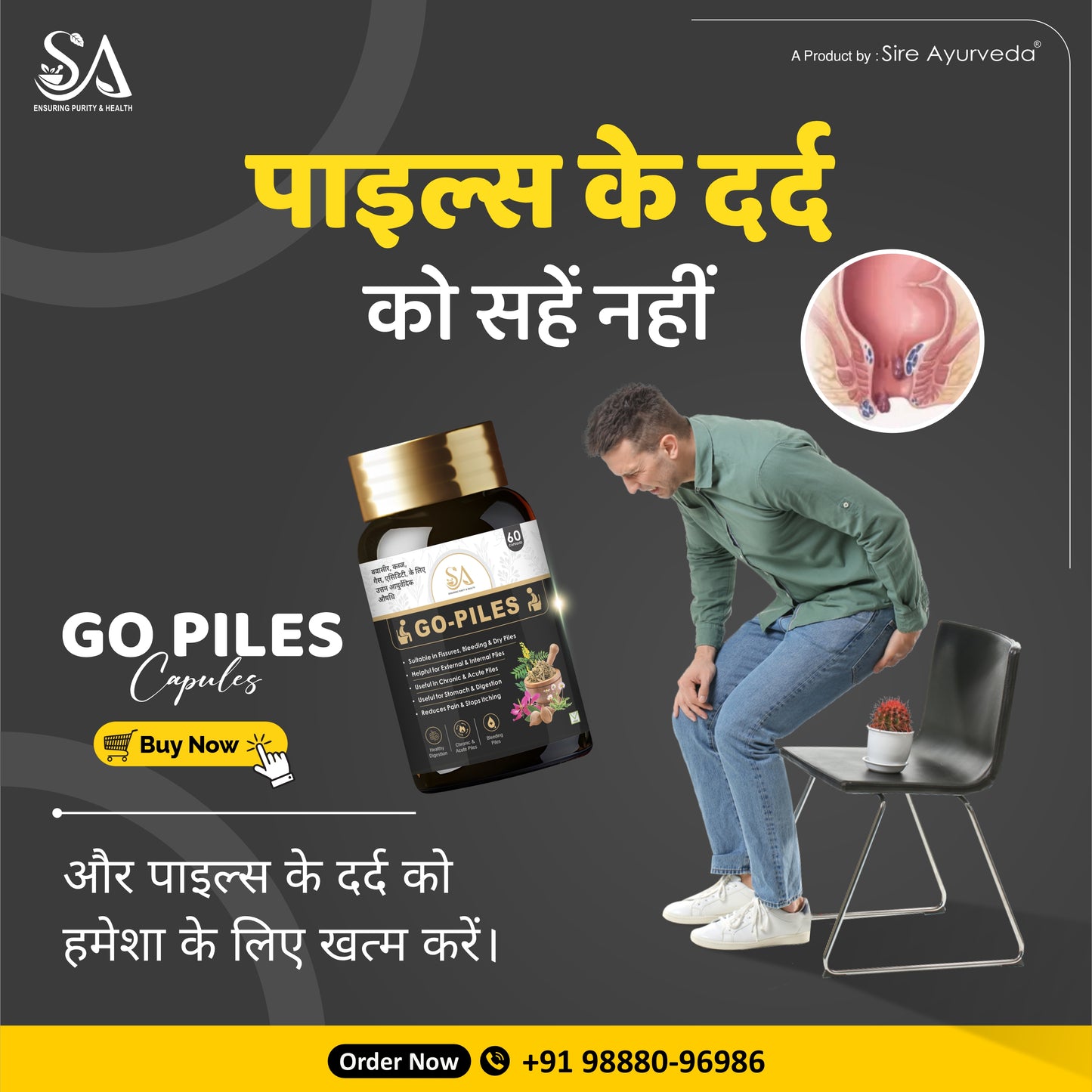 Sire® GO-PILES Capsules