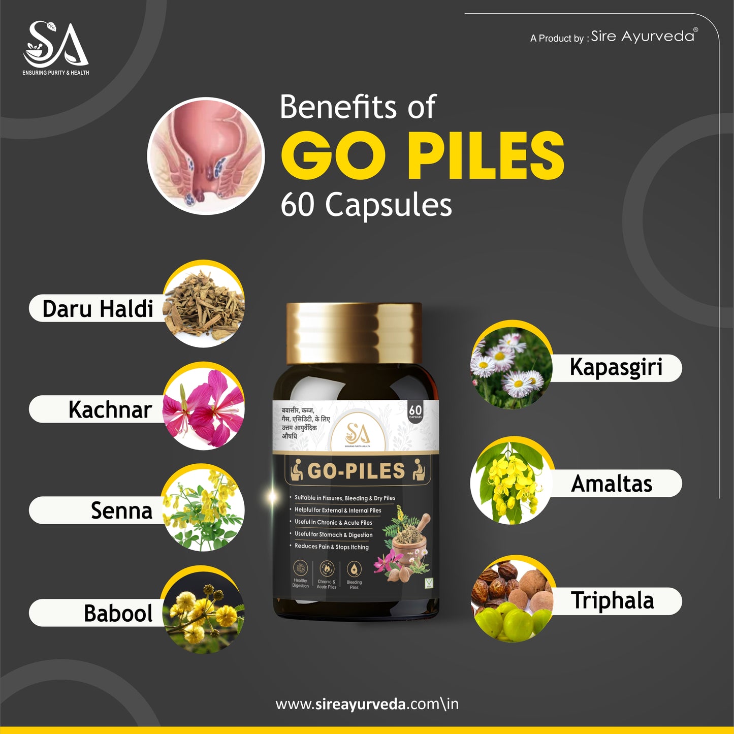 Sire® GO-PILES Capsules