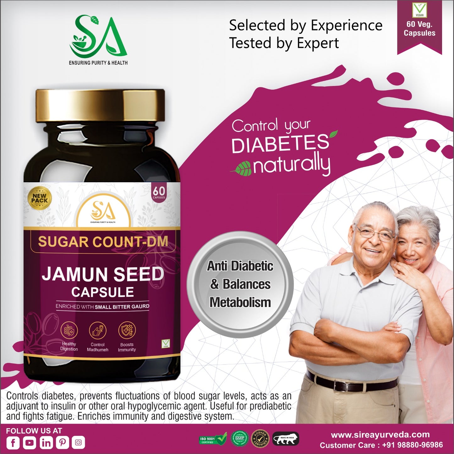 Sire® Jamun Seed Capsules (Sugar Count-DM)