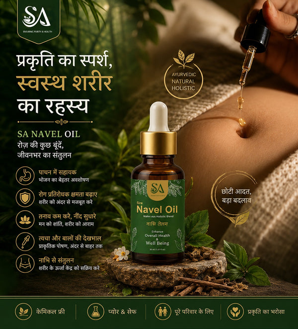 Sire® Ayurveda Navel Oil