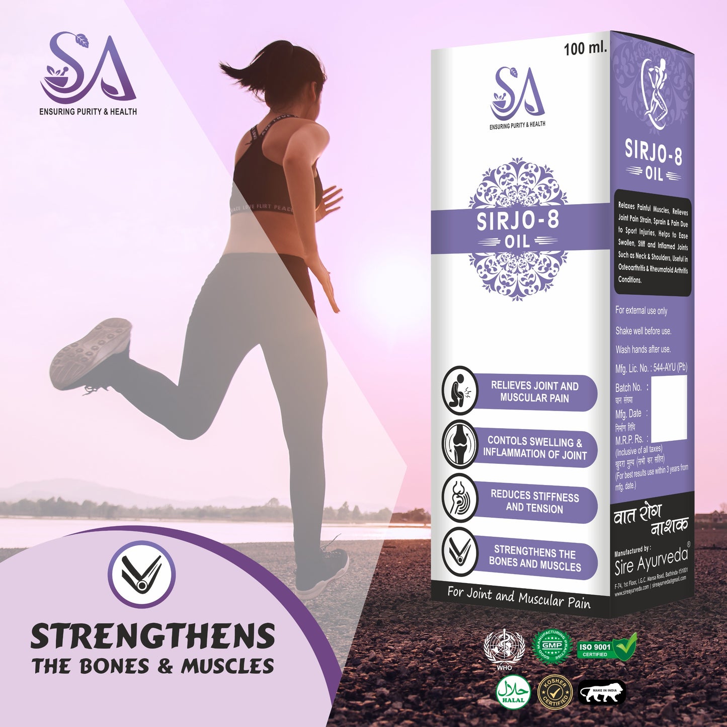 Sire ayurveda® Sirjo-8 Oil