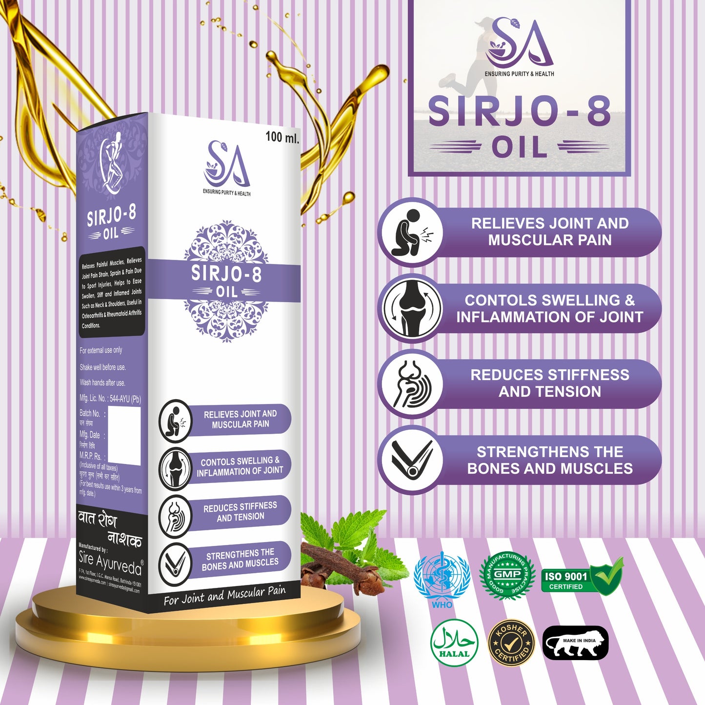 Sire ayurveda® Sirjo-8 Oil