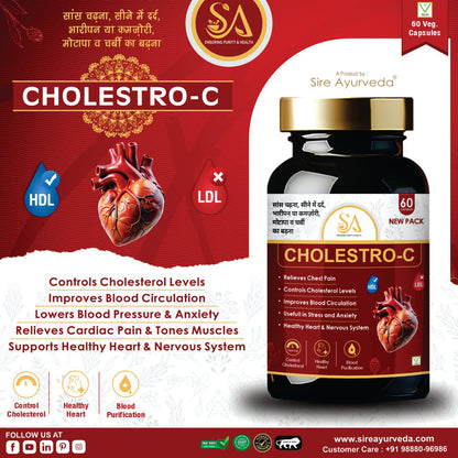 Sire® CHOLESTRO-C Capsules (30 Days Course)