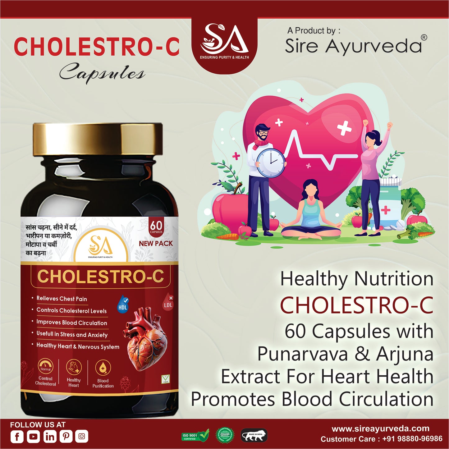 Sire® CHOLESTRO-C Capsules (30 Days Course)