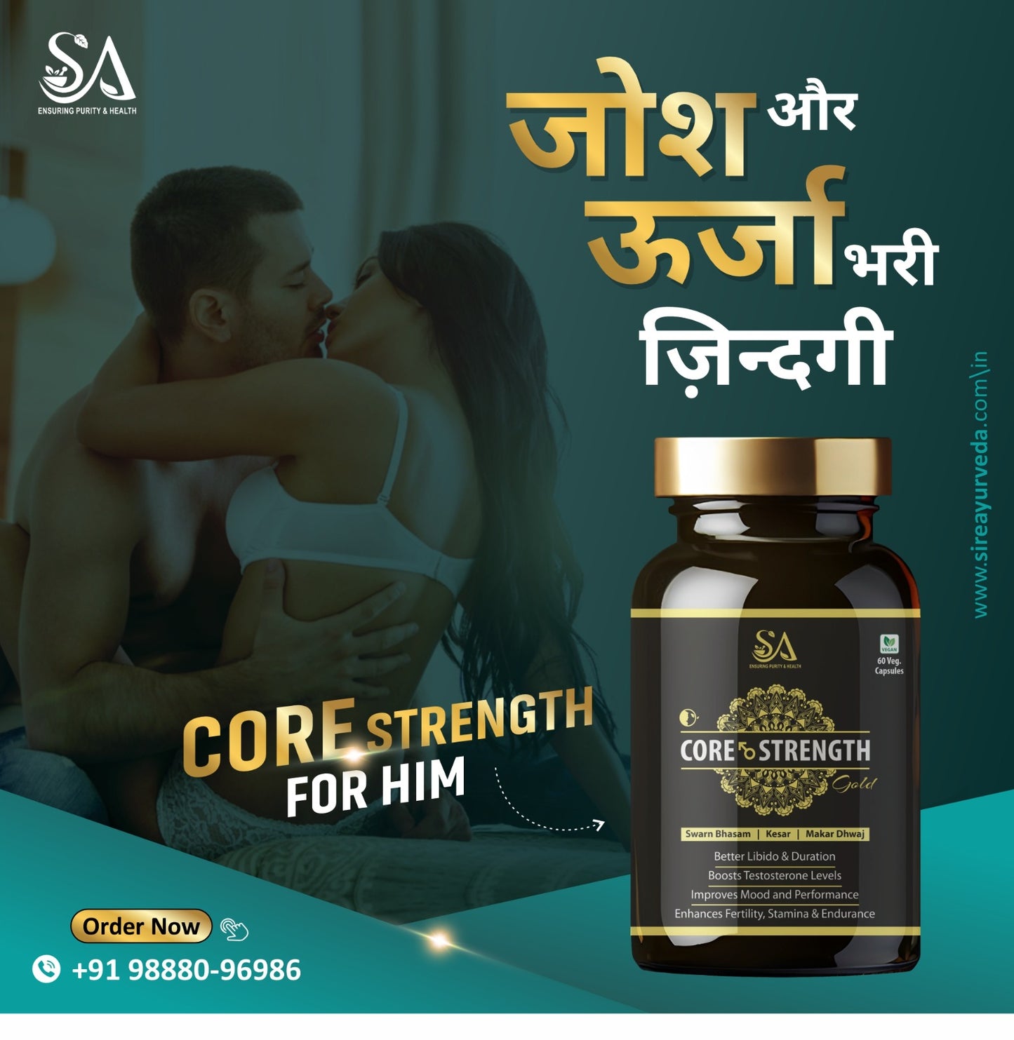 CORE STRENGTH Gold Capsules ( Free Men Massage Oil) 60 Capusles Set