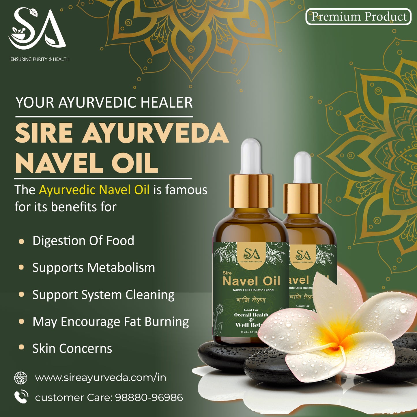 Sire® Ayurveda Navel Oil