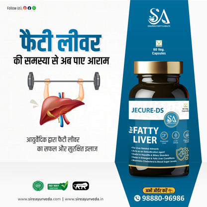 Sire® JECURE-DS Capsules