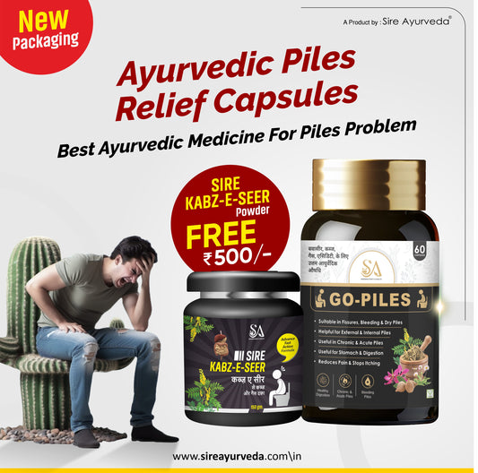 Sire® GO-PILES Capsules