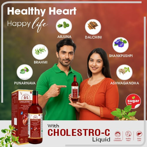 Sire® Cholestro-C Herbal Liquid (15 Days Medicine)
