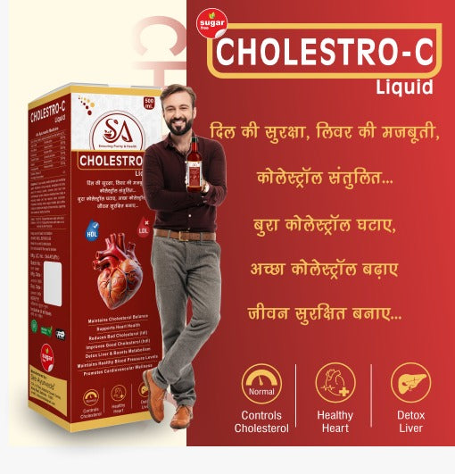 Sire® Cholestro-C Herbal Liquid (15 Days Medicine)