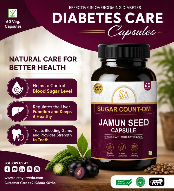 Sire® Jamun Seed Capsules (Sugar Count-DM) - 30 Days Course