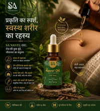Sire® Ayurveda Navel Oil