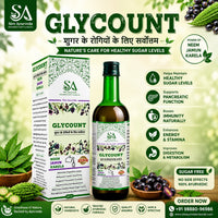 Sire® Glycount Syrup – Neem, Jamun & Karela Ayurvedic Sugar Control Tonic (500ml) - 15 Days Course