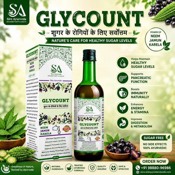Sire® Glycount Syrup – Neem, Jamun & Karela Ayurvedic Sugar Control Tonic (500ml) - 15 Days Course