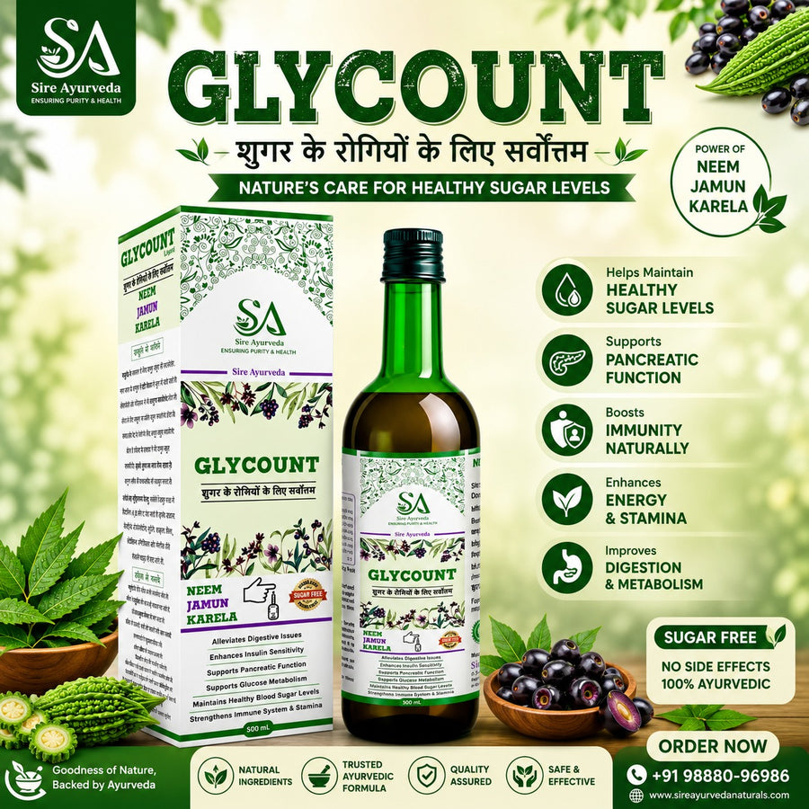 Sire® Glycount Syrup – Neem, Jamun & Karela Ayurvedic Sugar Control Tonic (500ml) - 15 Days Course
