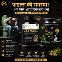 Sire® GO-PILES Capsules