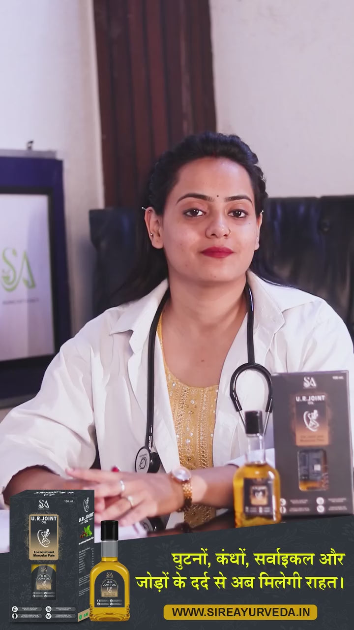 Sire® UR Joint Pain Oil
