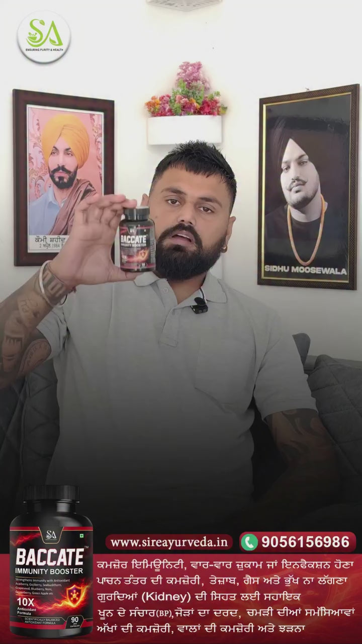 BACCATE™ Immunity Booster 90 Capsules